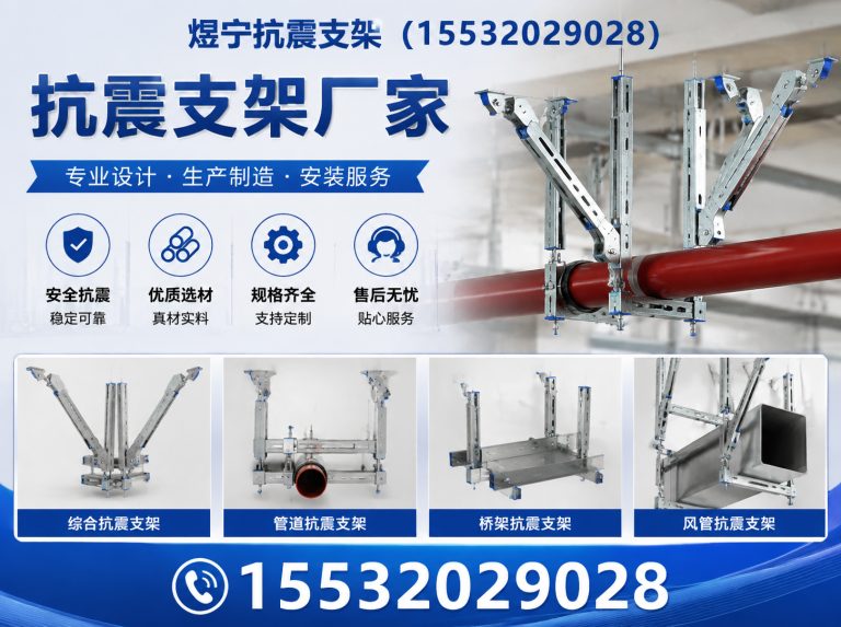 武威钢结构配件展示图