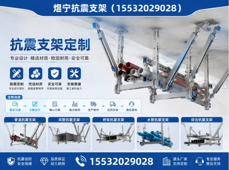 武威工程紧固件展示图